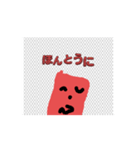 レッドカードKBのスタンプ（個別スタンプ：4）