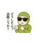 日常で使える！イエローTVスタンプ（個別スタンプ：1）