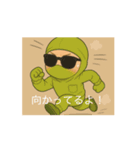 日常で使える！イエローTVスタンプ（個別スタンプ：4）