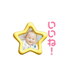 むぎとろ＆なぎ(0歳)（個別スタンプ：2）