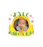 むぎとろ＆なぎ(0歳)（個別スタンプ：4）