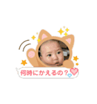 むぎとろ＆なぎ(0歳)（個別スタンプ：5）