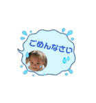 むぎとろ＆なぎ(0歳)（個別スタンプ：9）