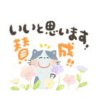 にっこり猫の前向き幸せ言葉スタンプ♡春夏（個別スタンプ：1）