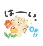 にっこり猫の前向き幸せ言葉スタンプ♡春夏（個別スタンプ：3）