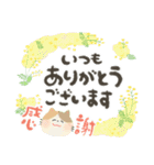 にっこり猫の前向き幸せ言葉スタンプ♡春夏（個別スタンプ：9）