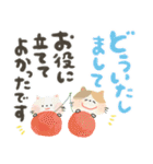 にっこり猫の前向き幸せ言葉スタンプ♡春夏（個別スタンプ：11）
