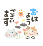 にっこり猫の前向き幸せ言葉スタンプ♡春夏（個別スタンプ：13）