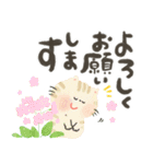 にっこり猫の前向き幸せ言葉スタンプ♡春夏（個別スタンプ：16）