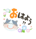 にっこり猫の前向き幸せ言葉スタンプ♡春夏（個別スタンプ：17）