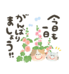 にっこり猫の前向き幸せ言葉スタンプ♡春夏（個別スタンプ：18）