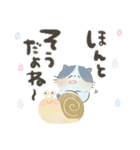 にっこり猫の前向き幸せ言葉スタンプ♡春夏（個別スタンプ：19）