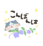 にっこり猫の前向き幸せ言葉スタンプ♡春夏（個別スタンプ：23）