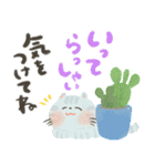 にっこり猫の前向き幸せ言葉スタンプ♡春夏（個別スタンプ：25）