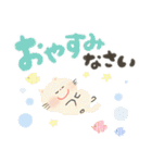 にっこり猫の前向き幸せ言葉スタンプ♡春夏（個別スタンプ：26）