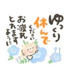 にっこり猫の前向き幸せ言葉スタンプ♡春夏（個別スタンプ：27）