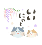 にっこり猫の前向き幸せ言葉スタンプ♡春夏（個別スタンプ：32）