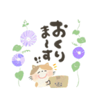 にっこり猫の前向き幸せ言葉スタンプ♡春夏（個別スタンプ：33）