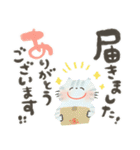 にっこり猫の前向き幸せ言葉スタンプ♡春夏（個別スタンプ：34）