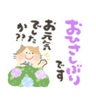 にっこり猫の前向き幸せ言葉スタンプ♡春夏（個別スタンプ：38）