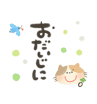 にっこり猫の前向き幸せ言葉スタンプ♡春夏（個別スタンプ：39）