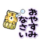 携帯から飛び出る敬語！虎ネコ（個別スタンプ：2）