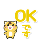 携帯から飛び出る敬語！虎ネコ（個別スタンプ：3）