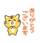 携帯から飛び出る敬語！虎ネコ（個別スタンプ：4）
