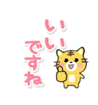 携帯から飛び出る敬語！虎ネコ（個別スタンプ：7）