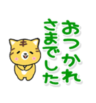 携帯から飛び出る敬語！虎ネコ（個別スタンプ：12）