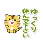携帯から飛び出る敬語！虎ネコ（個別スタンプ：21）