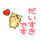 携帯から飛び出る敬語！虎ネコ（個別スタンプ：22）