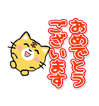 携帯から飛び出る敬語！虎ネコ（個別スタンプ：24）