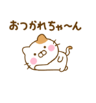 関西弁で煽るねこひな（個別スタンプ：1）