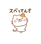 関西弁で煽るねこひな（個別スタンプ：2）