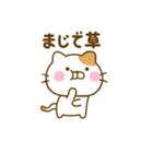 関西弁で煽るねこひな（個別スタンプ：3）