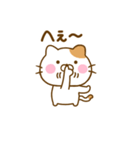 関西弁で煽るねこひな（個別スタンプ：4）
