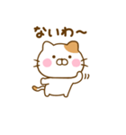 関西弁で煽るねこひな（個別スタンプ：5）