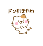 関西弁で煽るねこひな（個別スタンプ：6）