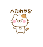関西弁で煽るねこひな（個別スタンプ：7）