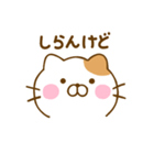 関西弁で煽るねこひな（個別スタンプ：9）