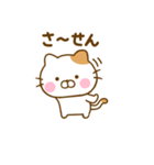 関西弁で煽るねこひな（個別スタンプ：12）