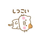 関西弁で煽るねこひな（個別スタンプ：13）