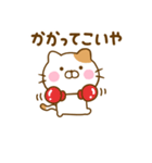関西弁で煽るねこひな（個別スタンプ：19）