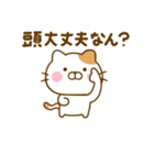 関西弁で煽るねこひな（個別スタンプ：20）