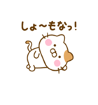 関西弁で煽るねこひな（個別スタンプ：22）