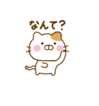 関西弁で煽るねこひな（個別スタンプ：23）
