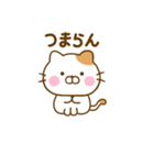 関西弁で煽るねこひな（個別スタンプ：24）