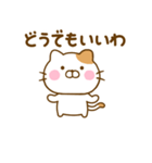 関西弁で煽るねこひな（個別スタンプ：25）