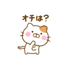 関西弁で煽るねこひな（個別スタンプ：26）